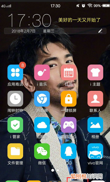 为什么vivo手机不能接龙，vivo应用不支持分屏怎么办