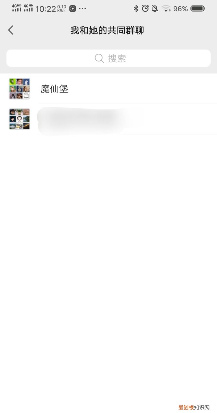 微信里怎么找回群聊