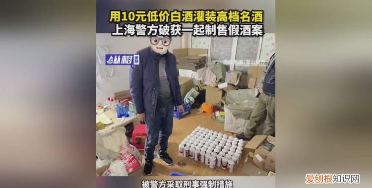 回收酒收到假酒怎么办,回收到假酒报警警察会处理吗