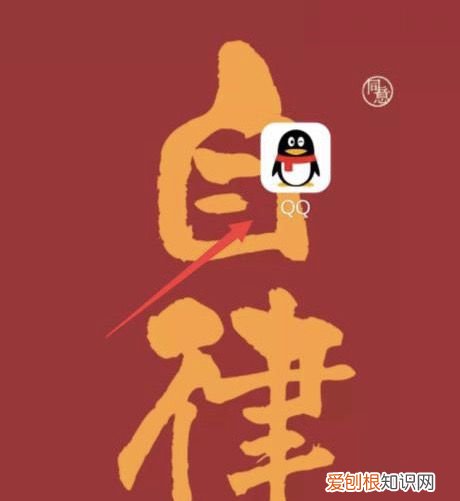 qq怎么设置校园扩列