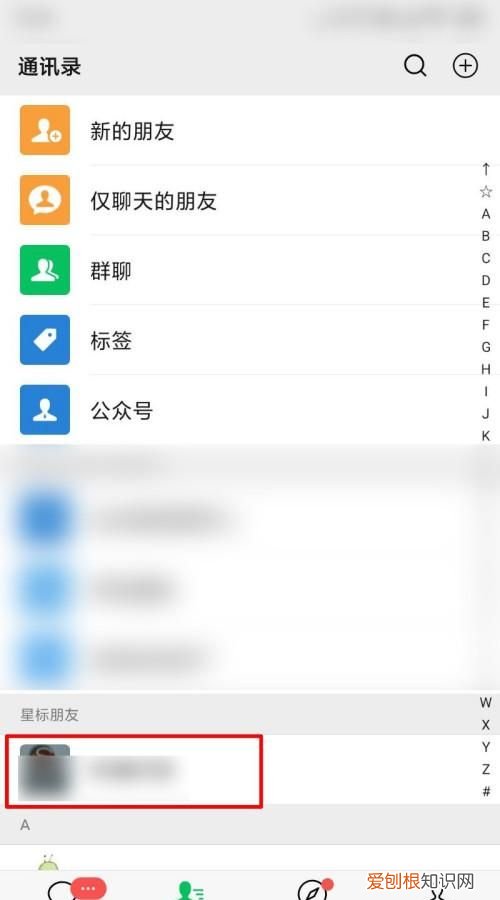微信怎么发小信号，微信怎么发出小信号