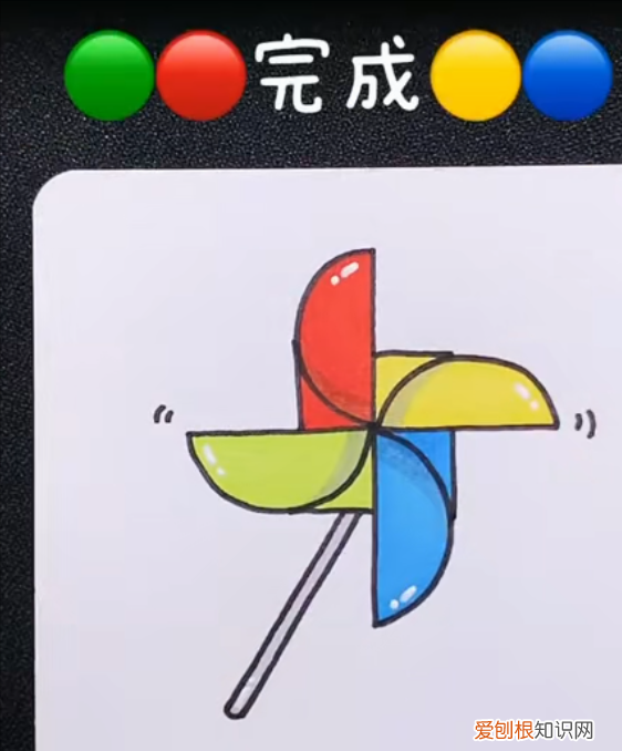 怎么做风车简单又漂亮