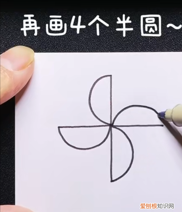 怎么做风车简单又漂亮