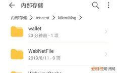 微信文件过期了可以恢复