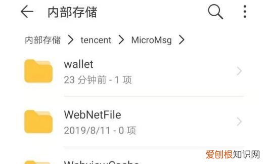 微信文件过期了可以恢复