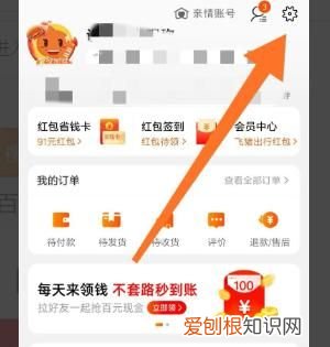 淘宝更新版本在哪里更新