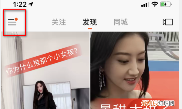 快手极速版怎么取消收藏,快手极速版官方免费下载安装