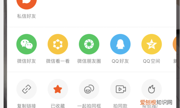 快手极速版怎么取消收藏,快手极速版官方免费下载安装