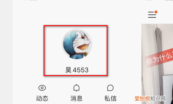 快手极速版怎么取消收藏,快手极速版官方免费下载安装