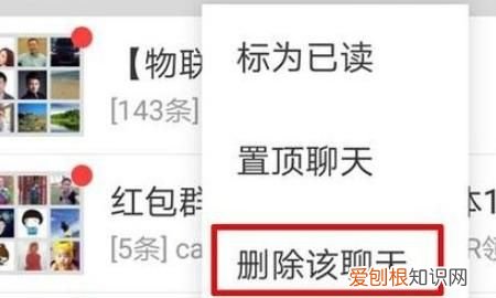 新版本微信怎么发炸弹可炸开