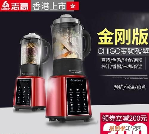 chigo是什么牌子，chio电视是什么牌子