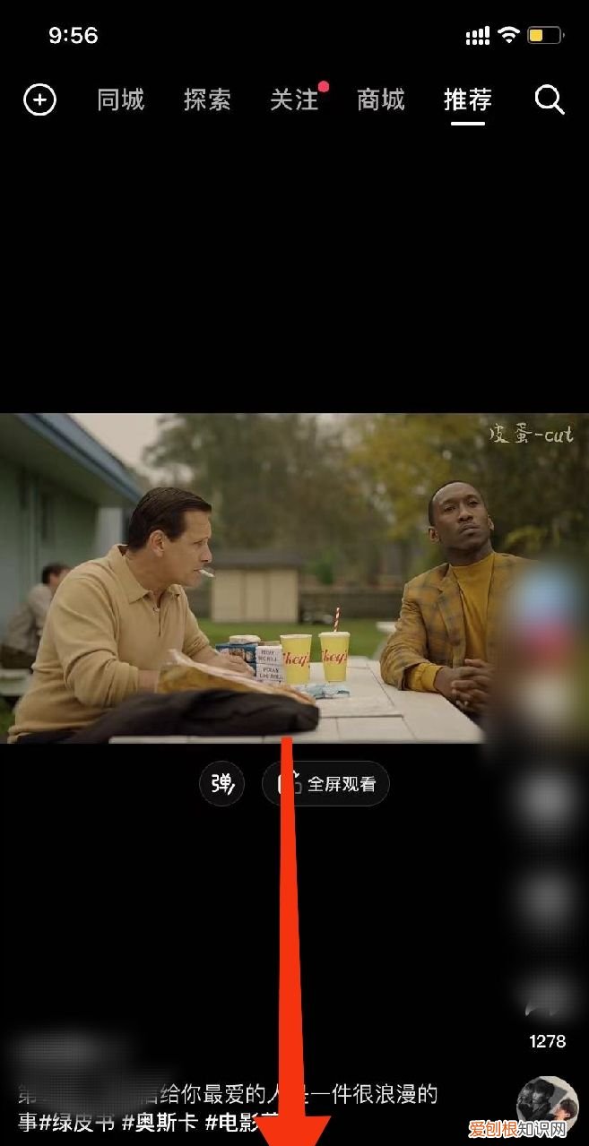 抖音怎么用本地音乐拍