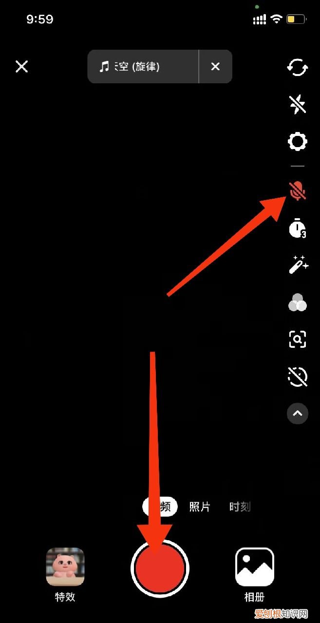 抖音怎么用本地音乐拍