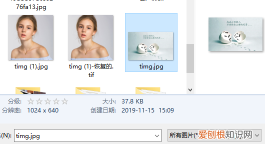 如何制作价目表,怎么做价格表格文档