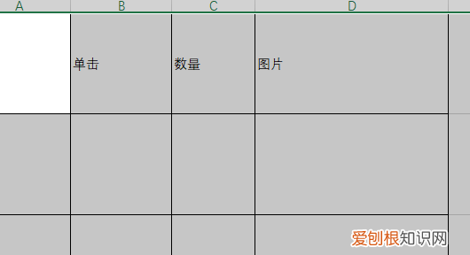 如何制作价目表,怎么做价格表格文档