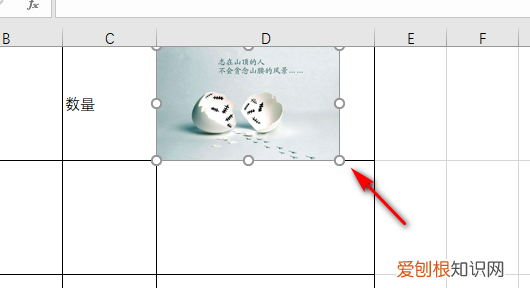 如何制作价目表,怎么做价格表格文档