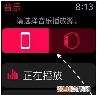 苹果手表能听歌