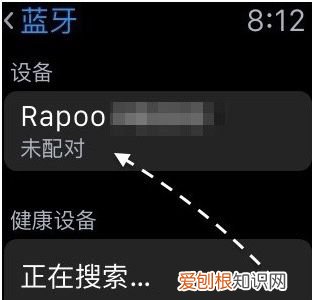 苹果手表能听歌