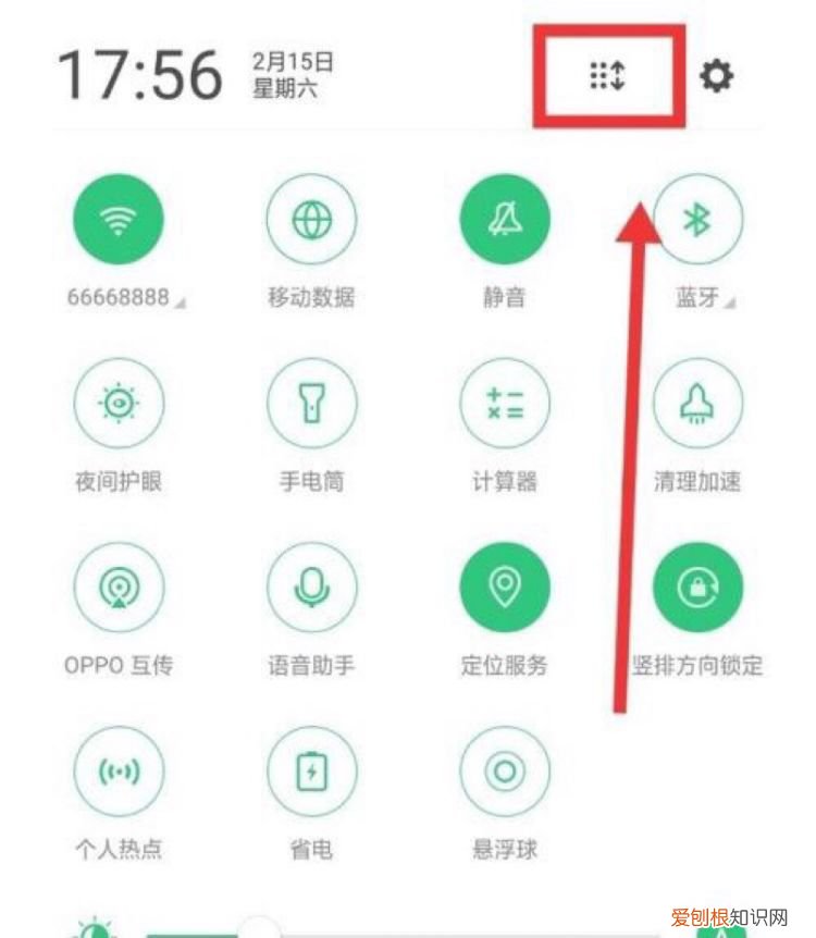 oppo手机怎么录制教程