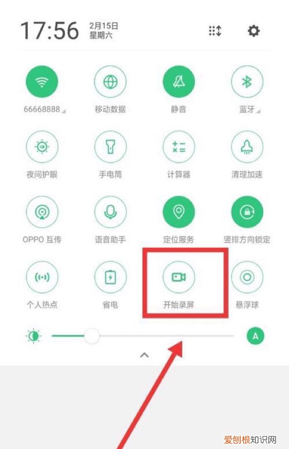 oppo手机怎么录制教程