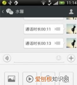 如何设置手机通话