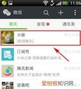如何设置手机通话