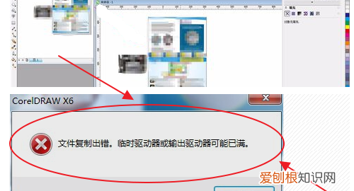 cdr要咋才可以保存,cdr怎么保存低版本源文件