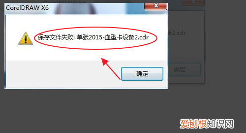 cdr要咋才可以保存,cdr怎么保存低版本源文件