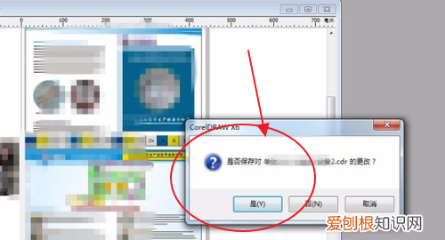 cdr要咋才可以保存,cdr怎么保存低版本源文件