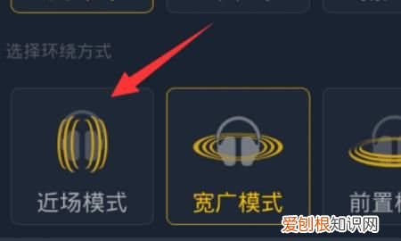 qq音乐的dts怎么没有了