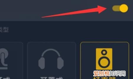 qq音乐的dts怎么没有了