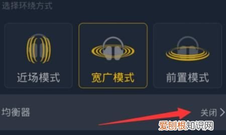 qq音乐的dts怎么没有了