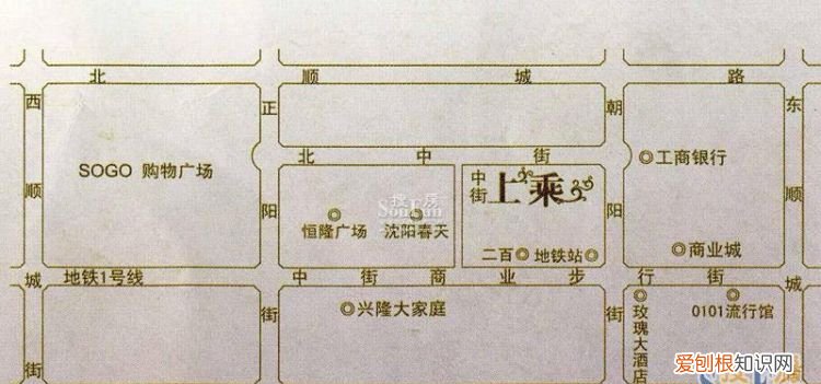 沈阳北站到中街怎么走,沈阳农大到中街怎么走