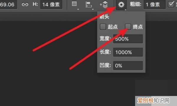 PS箭头指引线要怎么样画，ps怎么画箭头指引线旋转