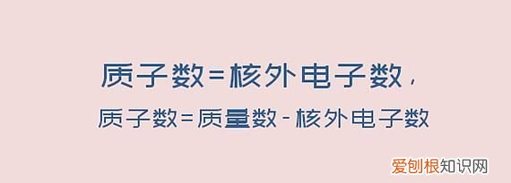 质子质量为多少,为何质子质量大电子质量小