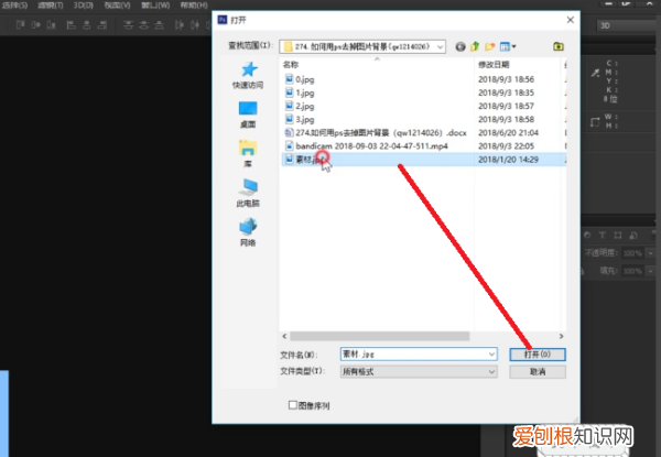 ps怎么复制选区，PS要怎么样复制选区