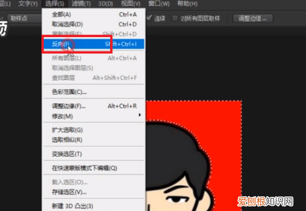 ps怎么复制选区，PS要怎么样复制选区