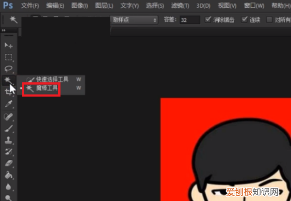 ps怎么复制选区，PS要怎么样复制选区