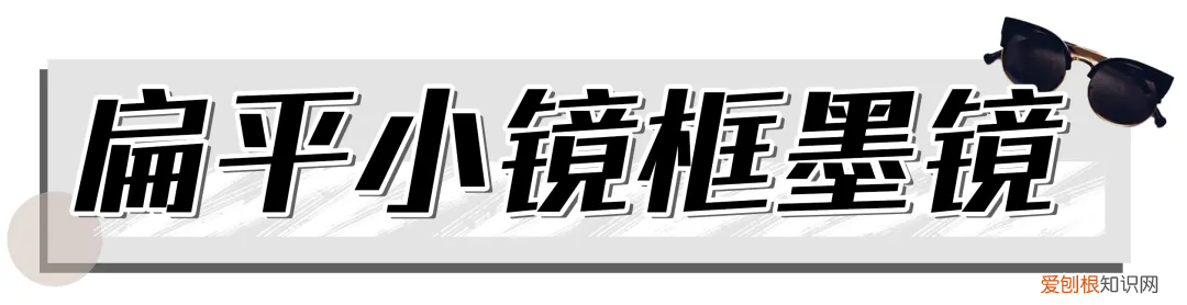 紫色眼镜框好看还是黑色好看
