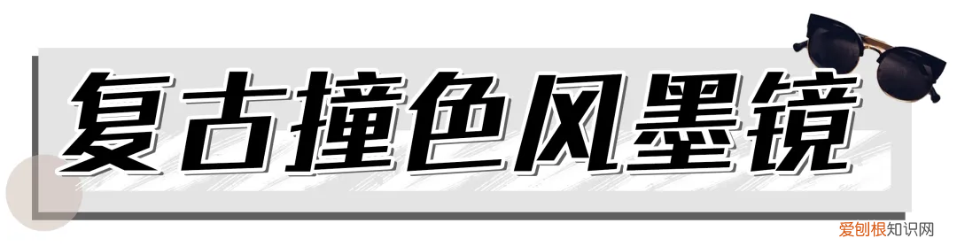 紫色眼镜框好看还是黑色好看