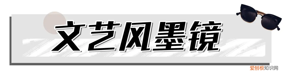 紫色眼镜框好看还是黑色好看