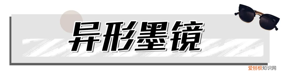 紫色眼镜框好看还是黑色好看