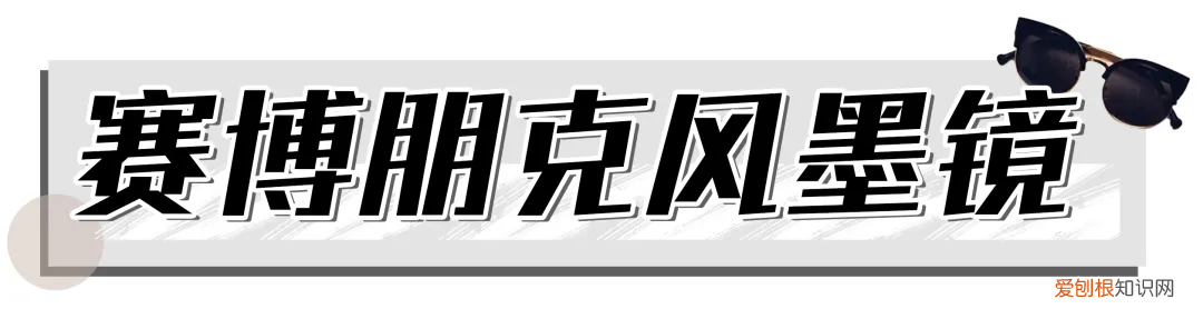 紫色眼镜框好看还是黑色好看