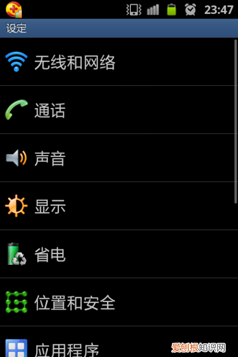 如何看华为手机型号，华为手机型号在哪里找