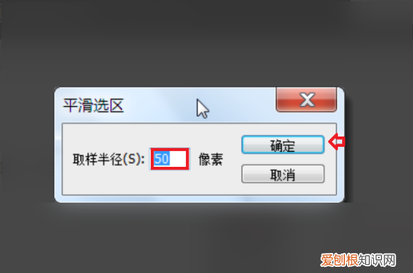 ps该怎样才可以将矩形变成圆角
