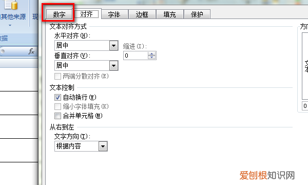 人民币符号电脑咋得才能打，人民币符号怎么在键盘上打出来