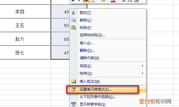 人民币符号电脑咋得才能打，人民币符号怎么在键盘上打出来