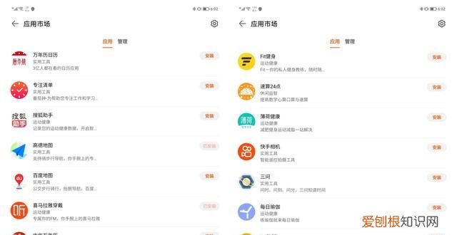 荣耀手表gs3功能介绍