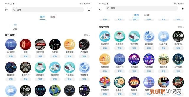 荣耀手表gs3功能介绍