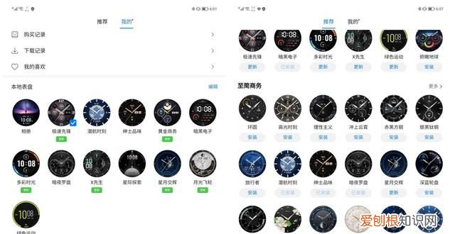 荣耀手表gs3功能介绍